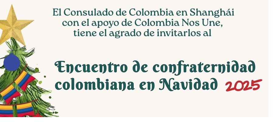 Consulado de Colombia en Shanghái invita al Encuentro de confraternidad colombiana en Navidad 2025 que se realizará este sábado 20 de diciembre