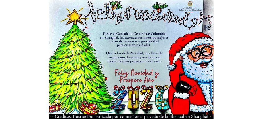 Feliz Navidad y un prospero 2026