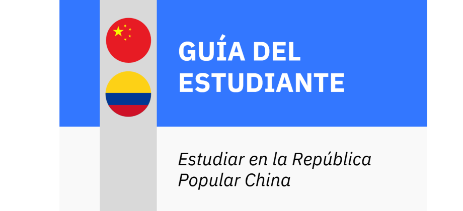 Consulado en Shanghái publica información para el nuevo grupo de becarios colombianos que arribará a China