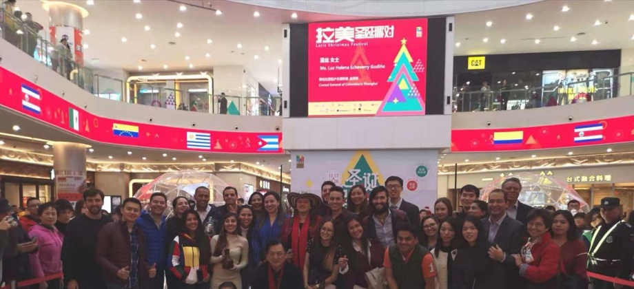 Consulado de Colombia participó en Festival de Navidad Latino en Shanghái