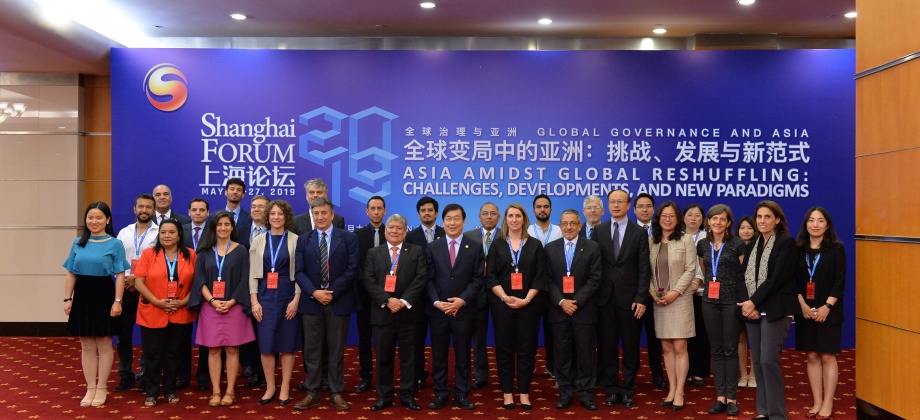 Consulado de Colombia en Shanghái participó en el Shanghai Forum 2019, organizado por la Universidad de Fudan y Korea Foundation for Advanced Studies