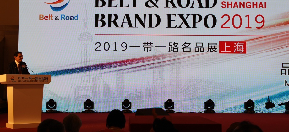 El Consulado General de Colombia en Shanghái participó en el evento 2019 Belt & Road Brand Expo Shanghai 2019, organizado por CCPIT, CCOIC y Silk Road Chamber of International Commerce