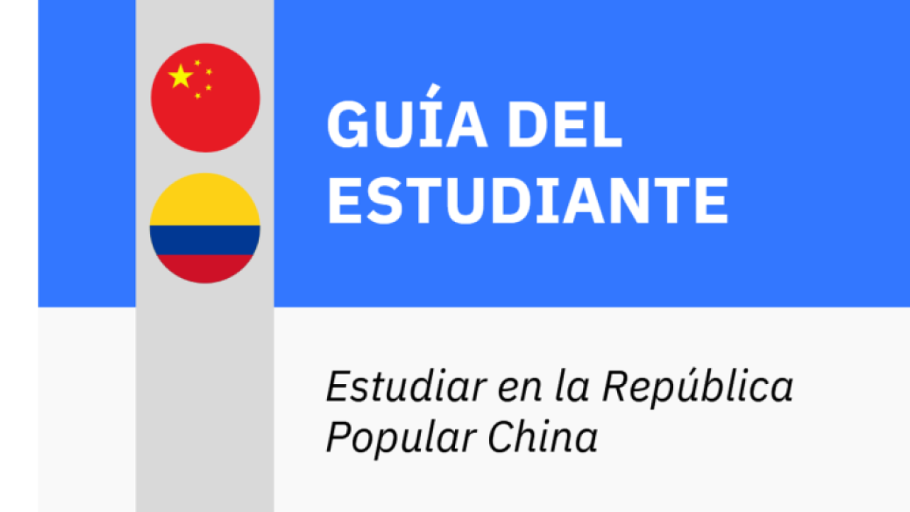 Consulado en Shanghái publica información para el nuevo grupo de becarios colombianos que arribará a China