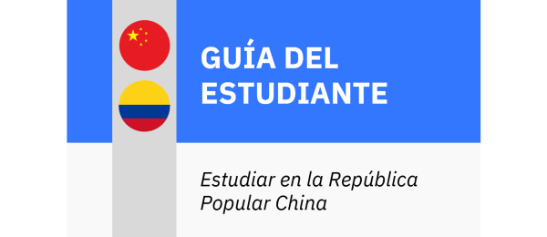 Consulado en Shanghái publica información para el nuevo grupo de becarios colombianos que arribará a China
