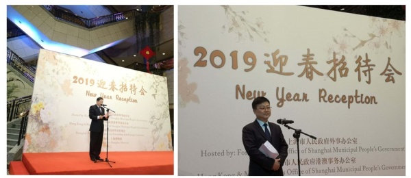 En el evento de conmemoración del Año Nuevo Chino, al que asistió la Cónsul de Colombia, el Director de la Oficina de Asuntos Exteriores de Shanghái invitó a estrechar aún más los lazos con los países extranjeros